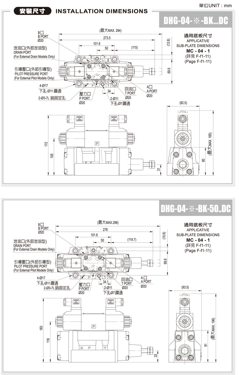 DHG-5.jpg