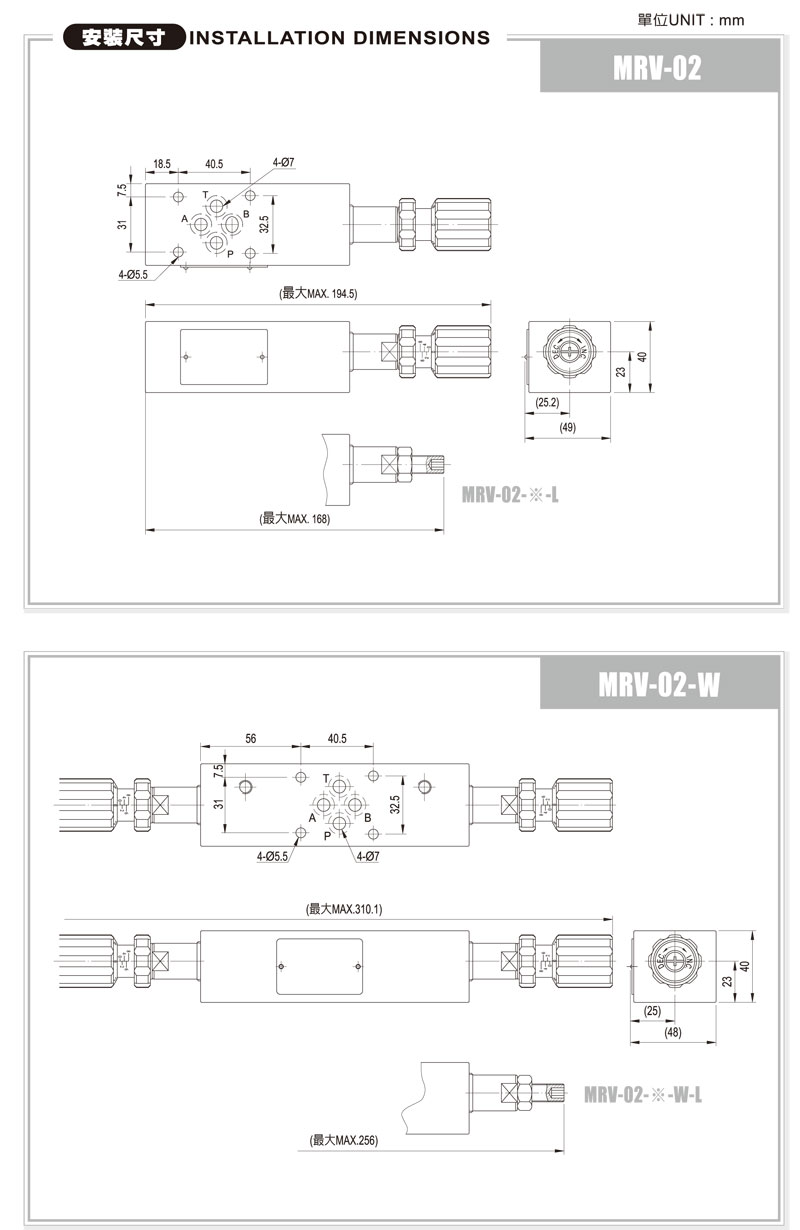 MRV-2.jpg